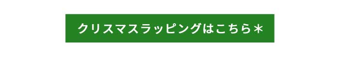 カレンダー