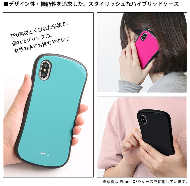 モンチッチ】i select iPhoneXR対応ケース（チムたん）MCT-01 | キャラクターモール ドリぽけ
