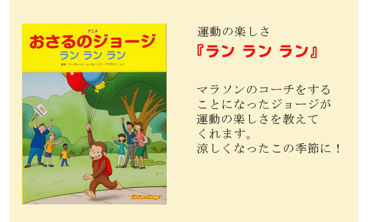 知育特集 キャラモール ドリぽけ