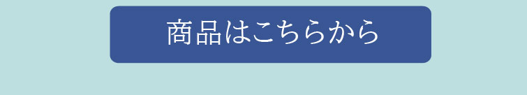 レオニ　レターセット_ボタン