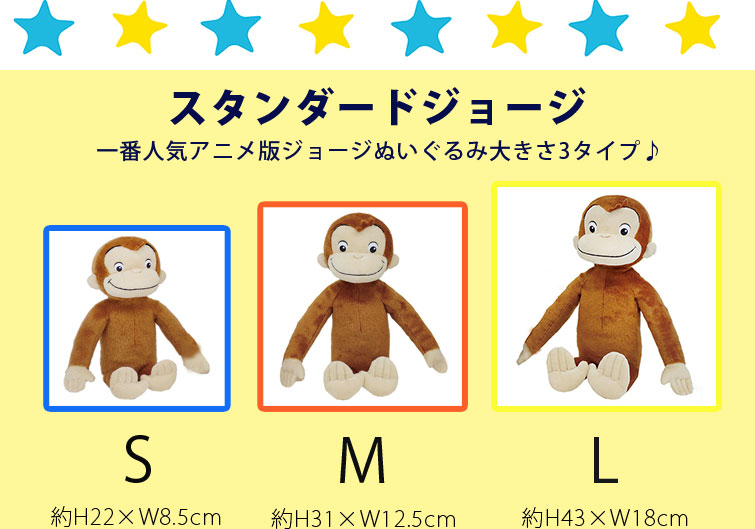 ぬいぐるみ特集 | キャラクターモール ドリぽけ