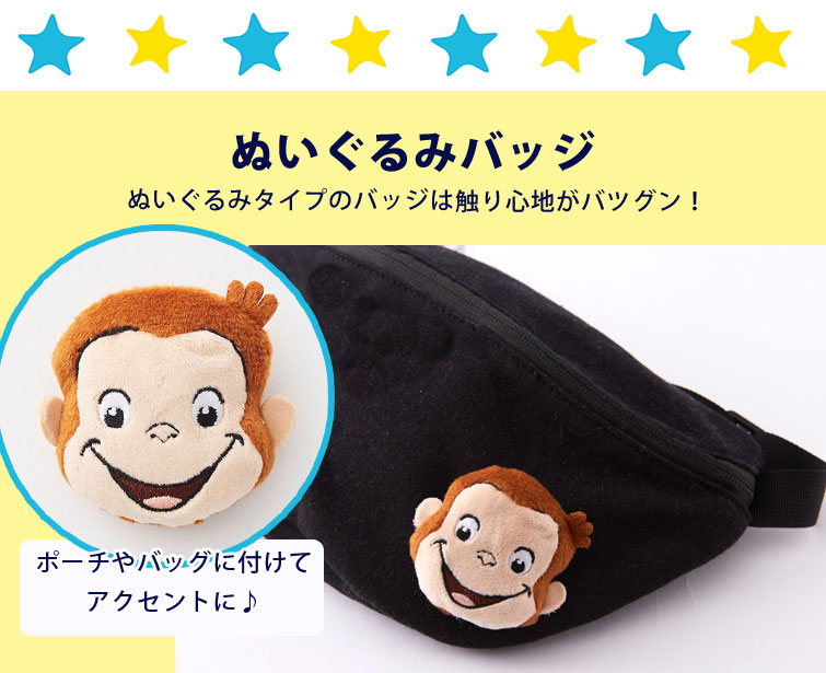 ぬいぐるみ特集 | キャラクターモール ドリぽけ ぬいぐるみ特集 | キャラクターモール ドリぽけ