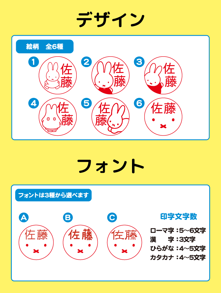 感謝の声続々！ はんこ