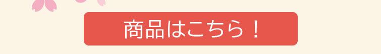 レオ・レオニ　タオルボタン