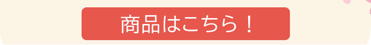 レオ・レオニ　マグカップ_ボタン