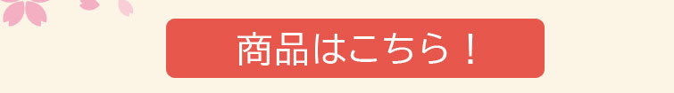 はらぺこ　カード_ボタン